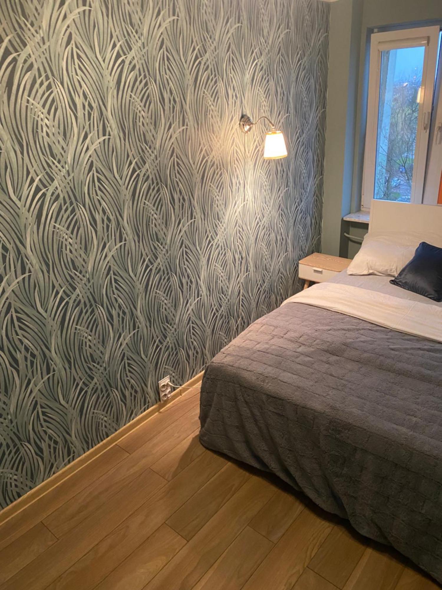 Appartement Mieszkanie Blisko Dworca Pkp à Radom Extérieur photo